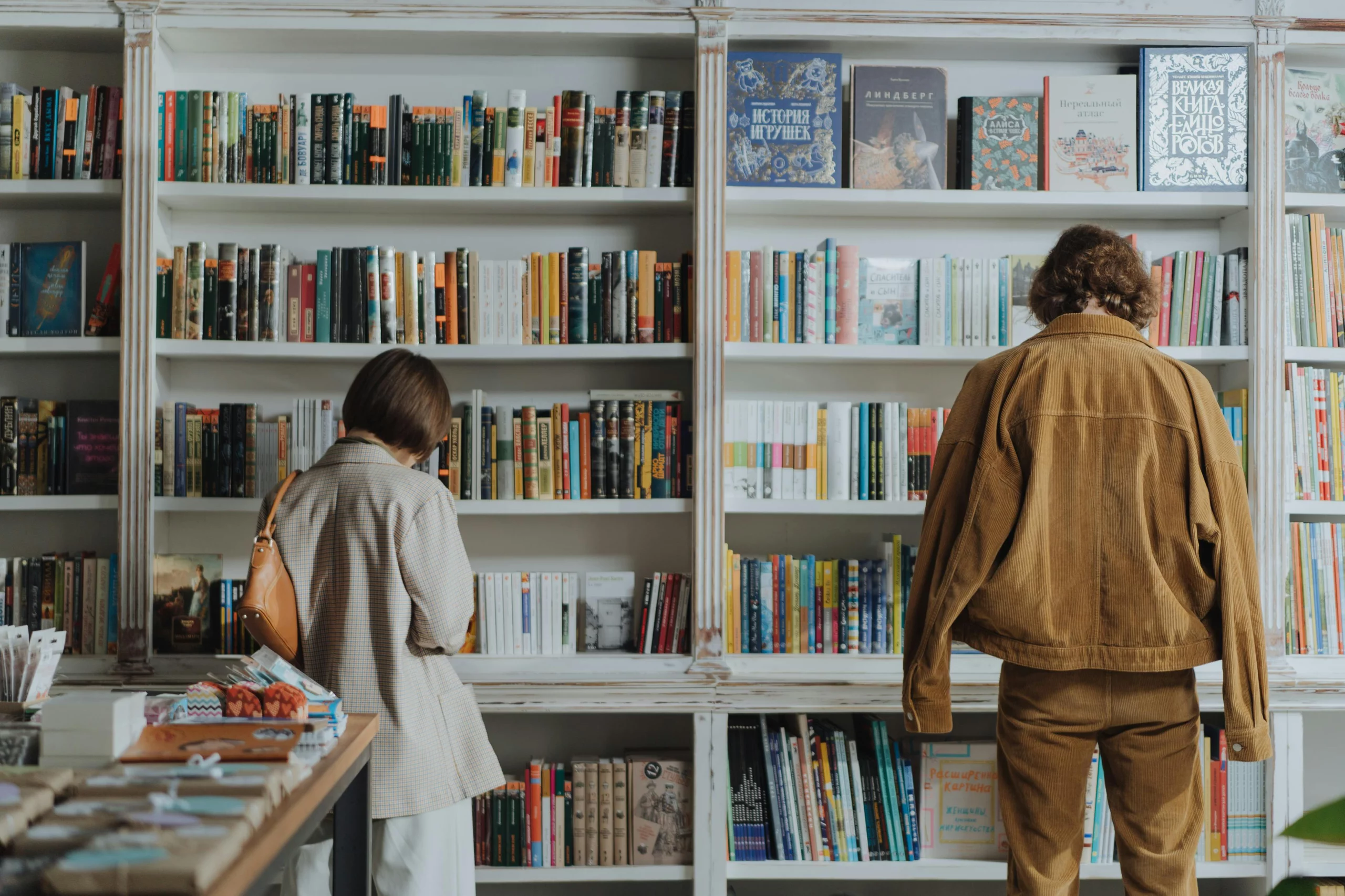 Bibliothèque - Approche Co-Active